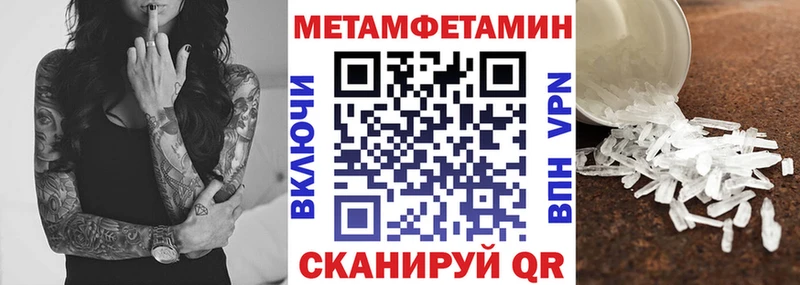 АМФЕТАМИН 97%  kraken ONION  Сосновка  наркота 