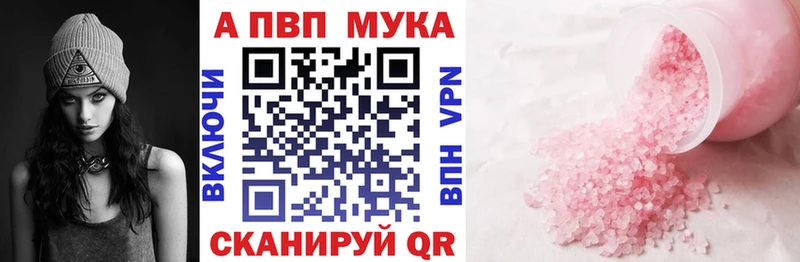 А ПВП Соль  Сосновка 