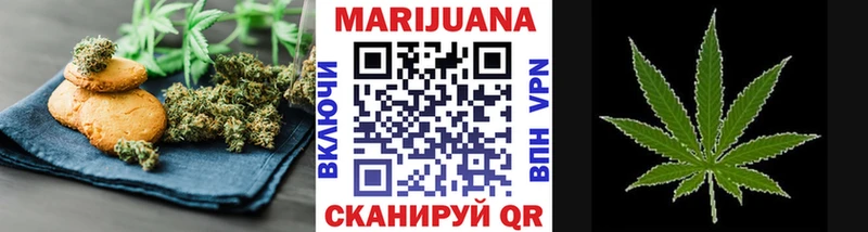 как найти закладки  Сосновка  Canna-Cookies марихуана 
