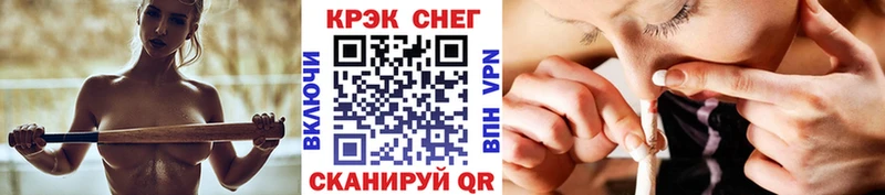 Cocaine VHQ  Сосновка 