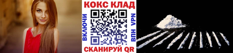КОКАИН Fish Scale Сосновка