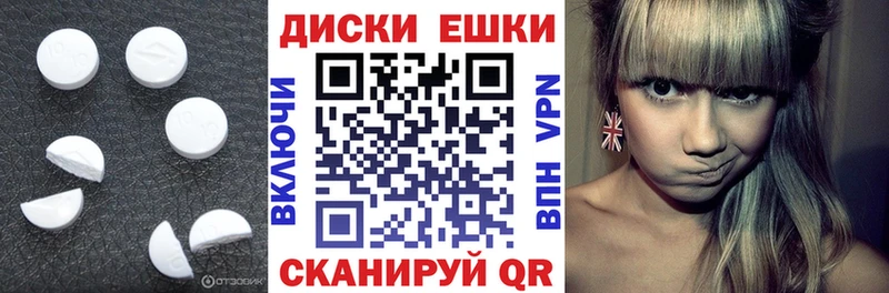 ЭКСТАЗИ 99%  MEGA рабочий сайт  Сосновка 