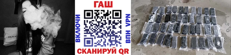 купить наркотик  Сосновка  ГАШИШ ice o lator 