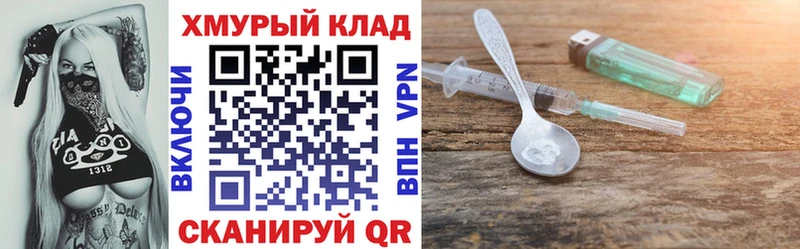 ГЕРОИН герыч  даркнет сайт  Сосновка 