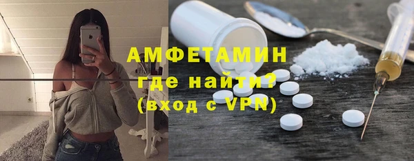 герыч Балахна