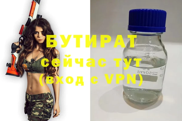 СК Балабаново