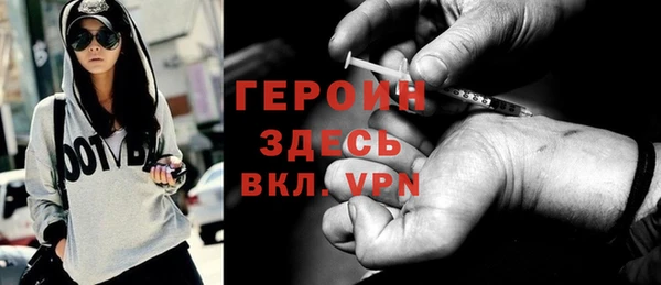 герыч Балахна