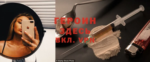 герыч Балахна