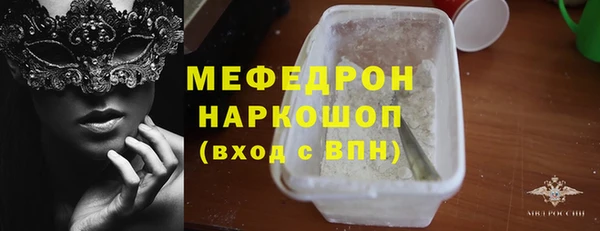 СК Балабаново