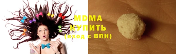 герыч Балахна
