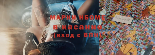 герыч Балахна
