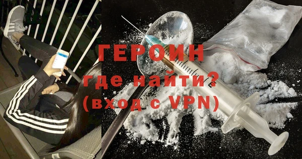 герыч Балахна