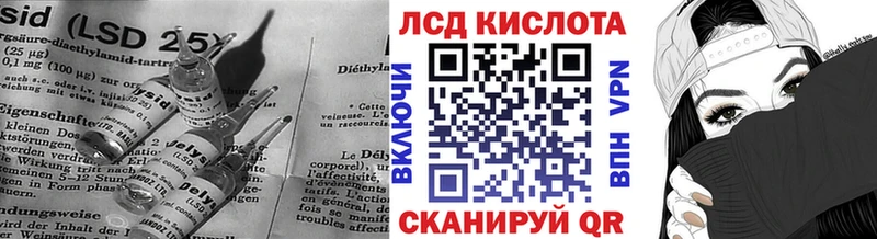 ЛСД экстази ecstasy  купить  цена  Сосновка 