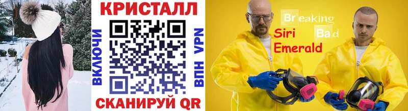 даркнет сайт  Сосновка  нарко площадка формула  МЕТАМФЕТАМИН витя 