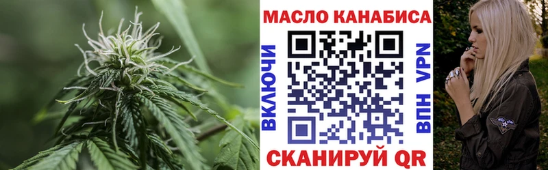 Дистиллят ТГК жижа  МЕГА как зайти  Сосновка 