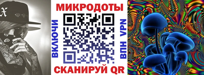 Псилоцибиновые грибы GOLDEN TEACHER  как найти закладки  Сосновка 