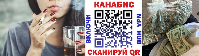 Бошки марихуана конопля  Сосновка 